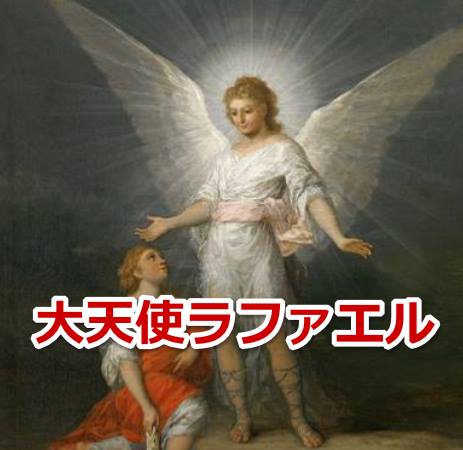 【ラファエル】飛行機タクシーでの声掛けウザい『話しかけないでマーク』作るわ : はいいろ速報@youtubeまとめ