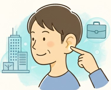 左耳の穴が持つ幸運と精神世界